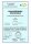 Vivameo ® OPC Traubenkernextrakt 95% + Vitamin C Kapseln à 640 mg mit Zertifikat